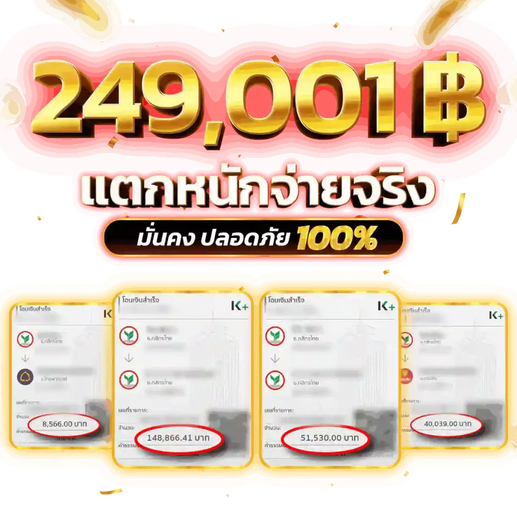 OK789 รองรับทุกอุปกรณ์ เล่นสล็อตเว็บตรงได้ทุกที่​